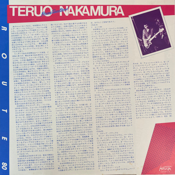 Teruo Nakamura Rising Sun Band - Route 80 (LP, Album, Promo)