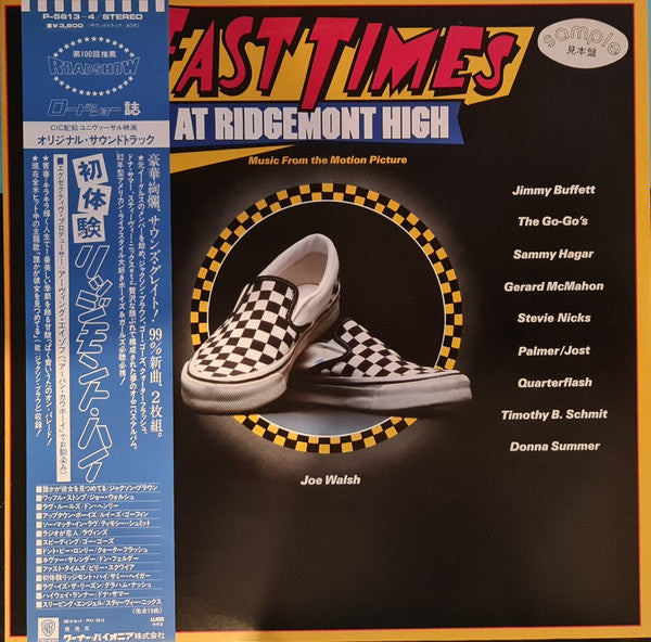 Various - Fast Times At Ridgemont High • Music From The Motion Pict...