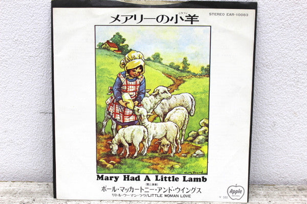 Wings (2) - Mary Had A Little Lamb (7"", Single, Red)