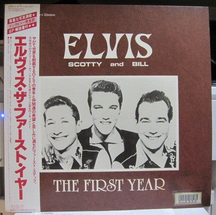 Elvis*, Scotty* And Bill* - The First Year (LP, Mono)
