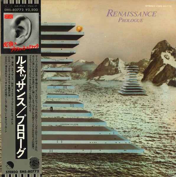 Renaissance (4) - Prologue (LP, Album, Promo, RE, Smplr, Gat)