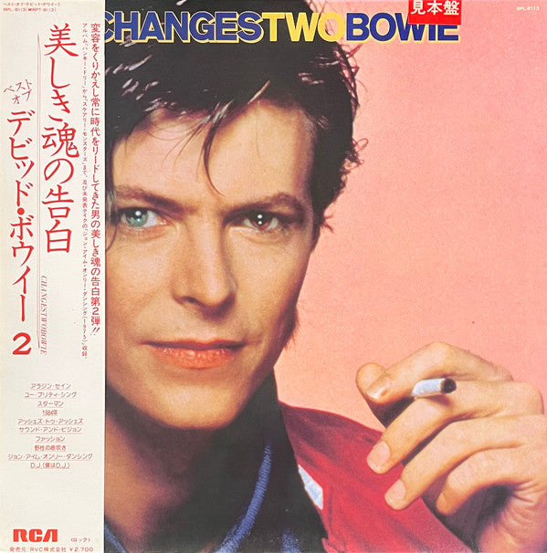 Bowie* - ChangesTwoBowie = 美しき魂の告白 (LP, Comp, Promo)