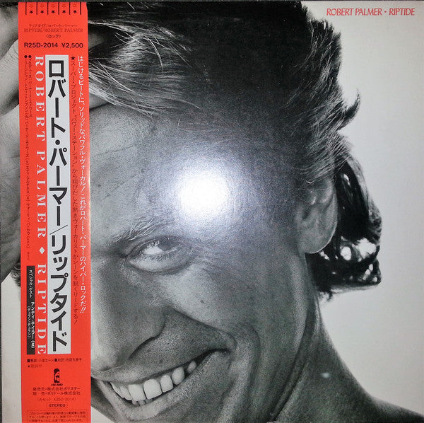 Robert Palmer - Riptide (LP, Album, Red)