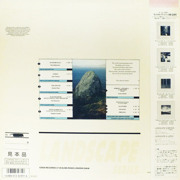 Various - A New Age Compilation - Standing Stones(LP, Album, Comp, ...