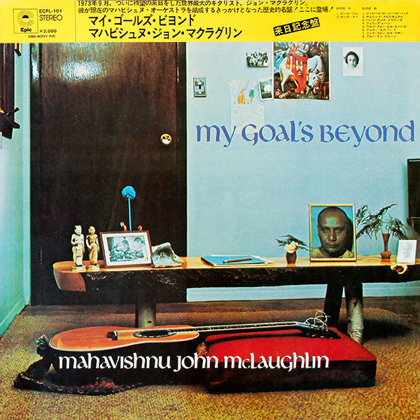 Mahavishnu John McLaughlin* - My Goal's Beyond (LP, Album, Gat)