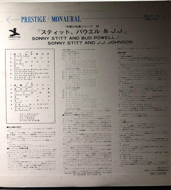 Sonny Stitt - Sonny Stitt / Bud Powell / J.J. Johnson(LP, Comp, Mon...