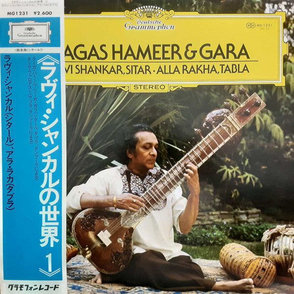 Ravi Shankar - Ragas Hameer & Gara (LP, Album)