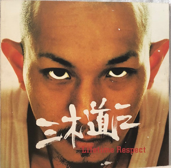 三木道三* - Lifetime Respect (2xLP, Album)