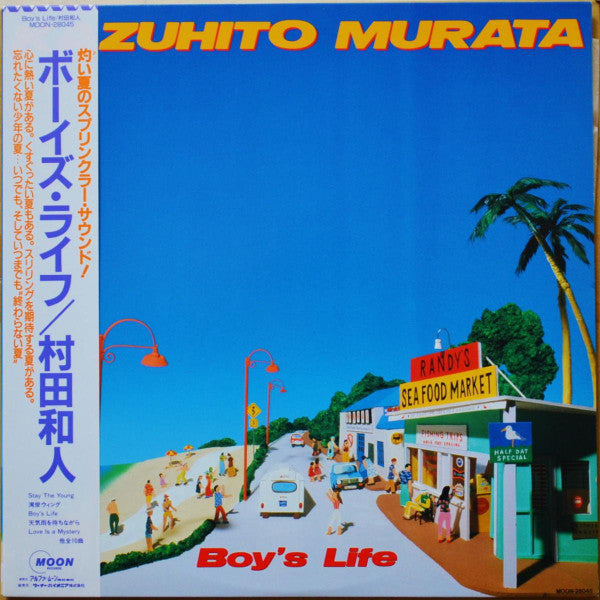 Kazuhito Murata - Boy's Life (LP, Album)