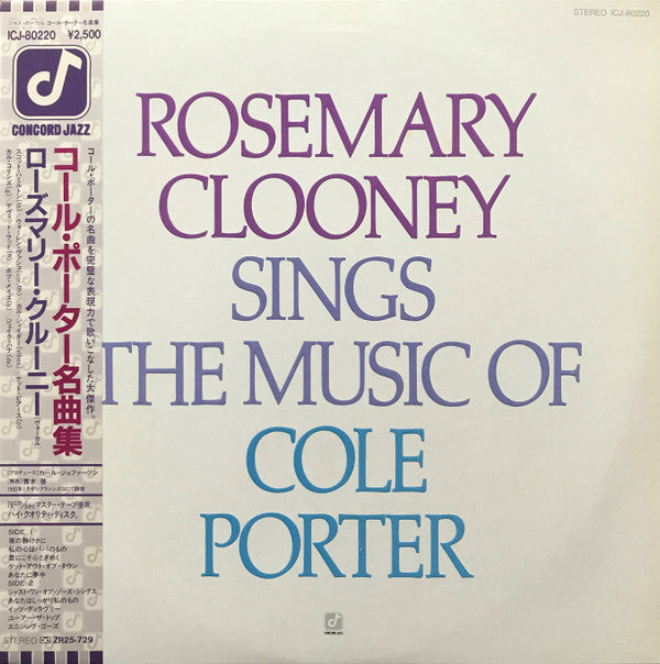Rosemary Clooney - Rosemary Clooney Sings The Music Of Cole Porter(...