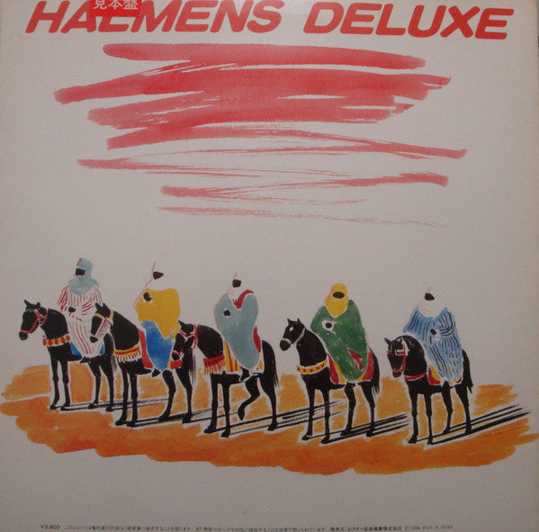 Halmens - Halmens Deluxe (LP, Album, Comp, Promo)