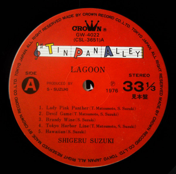 Shigeru Suzuki - Lagoon (LP, Album, Promo)