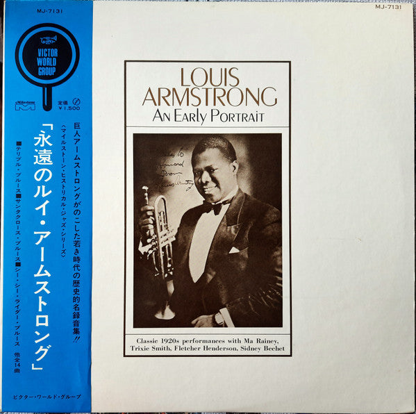 Louis Armstrong - An Early Portrait (LP, Comp)