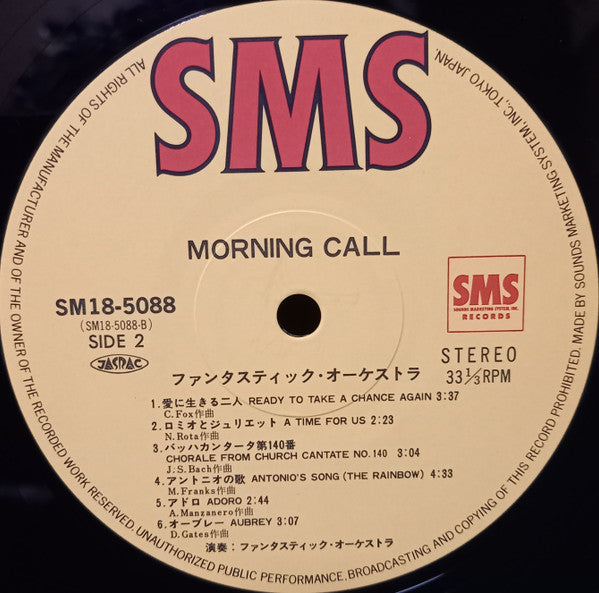 Fantastic Orchestra - Morning Call - 朝の音楽 (LP, Album)