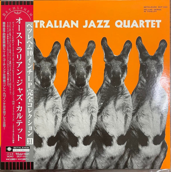 The Australian Jazz Quartet - The Australian Jazz Quartet(10", Album)