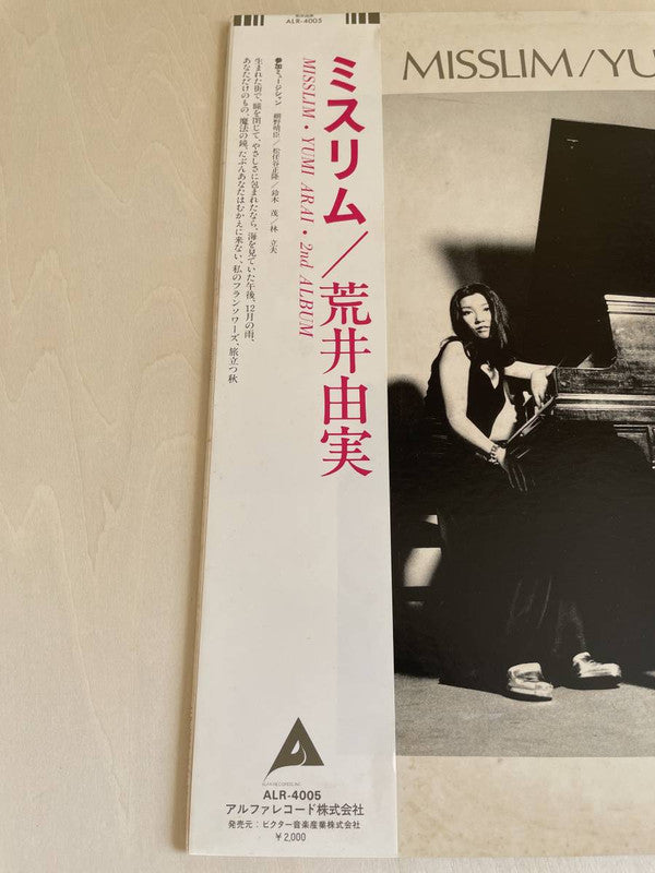 Yumi Arai = 荒井由実* - Misslim = ミスリム (LP, Album, RE, RP, Gra)