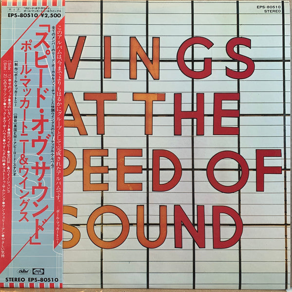 Wings (2) - Wings At The Speed Of Sound (LP, Album)