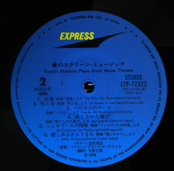 Kiyoshi Shomura - Plays Great Movie Themes (LP, Album)