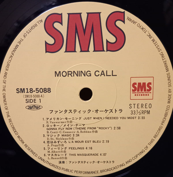 Fantastic Orchestra - Morning Call - 朝の音楽 (LP, Album)