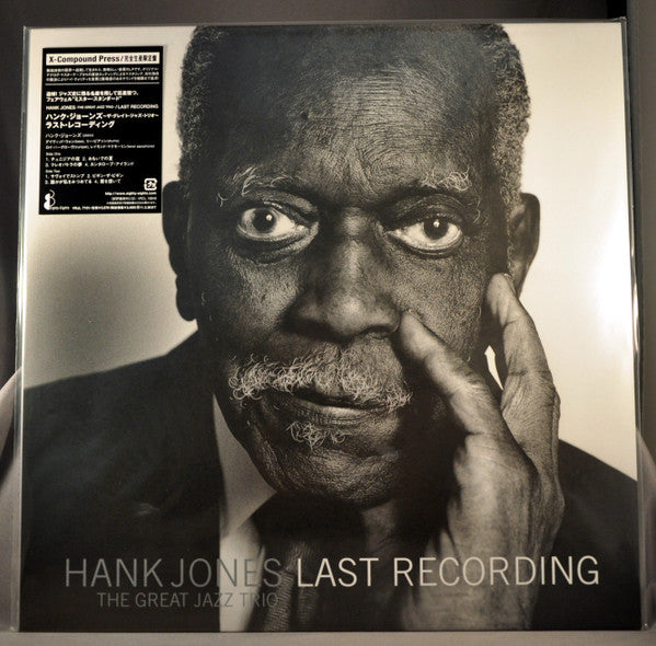 Hank Jones / The Great Jazz Trio - Last Recording (LP, Album)