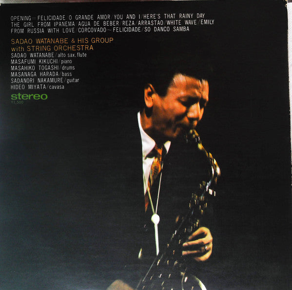 Sadao Watanabe - Bossa Nova Concert (LP, Album)