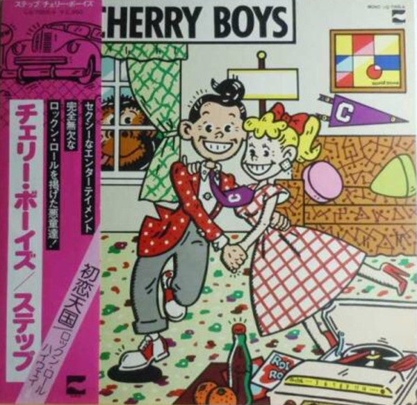 Cherry Boys (2) - Step (LP, Album)