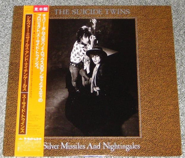 The Suicide Twins - Silver Missiles And Nightingales(LP, Album, Promo)
