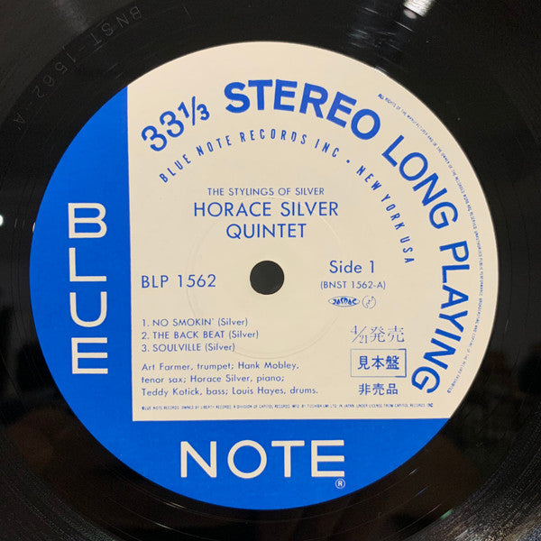 The Horace Silver Quintet - The Stylings Of Silver(LP, Album, Promo...