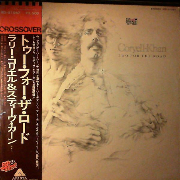 Larry Coryell / Steve Khan - Two For The Road (LP, Album, Promo)