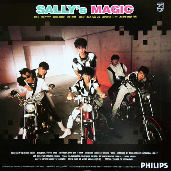 Sally (40) - Sally's Magic (LP)