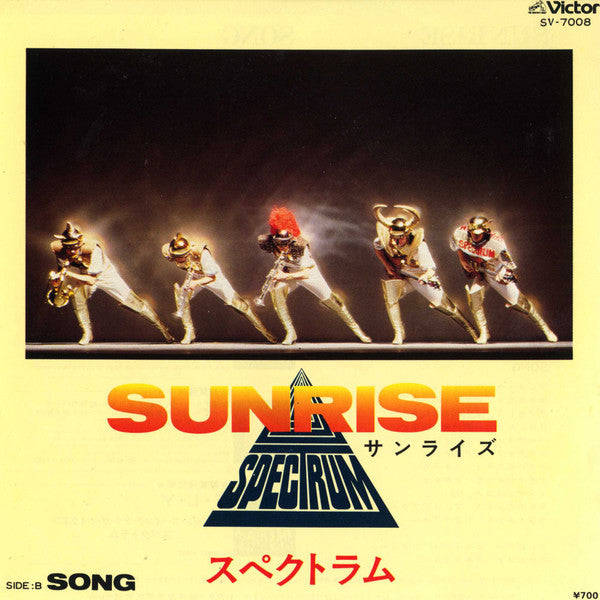 Spectrum (31) = スペクトラム* - Sunrise = サンライズ (7"", EP, Single)
