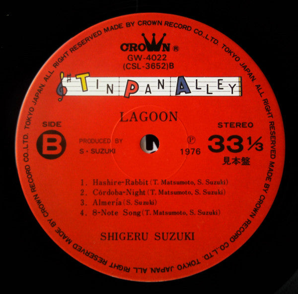 Shigeru Suzuki - Lagoon (LP, Album, Promo)