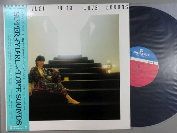 西村ユリ* - Super Yuri With Love Sounds (LP, Album)