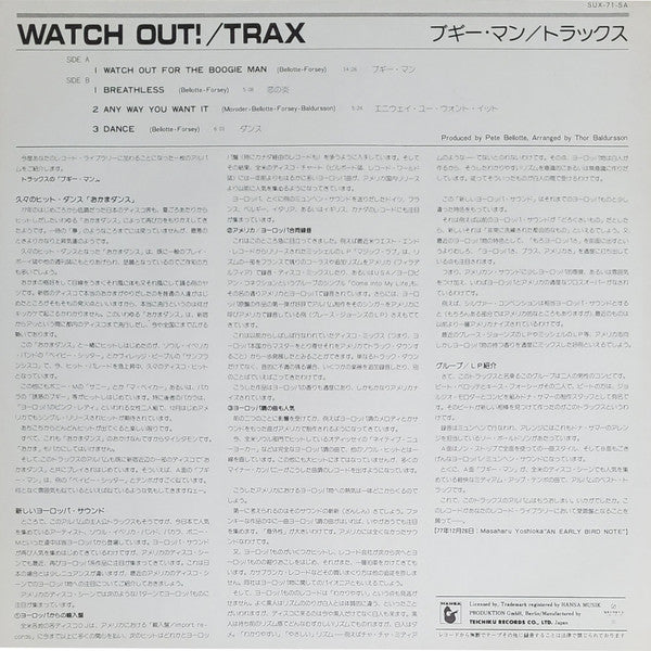 Trax - Watch Out (LP, Album)