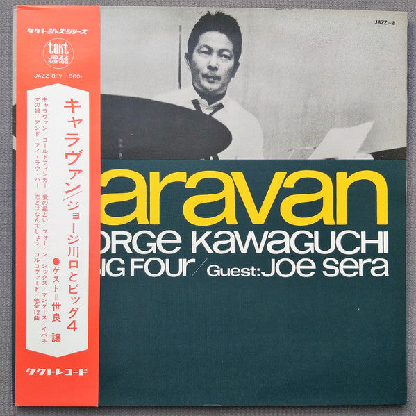George Kawaguchi's The Big 4 - Caravan(LP, Album, Promo, Gat)