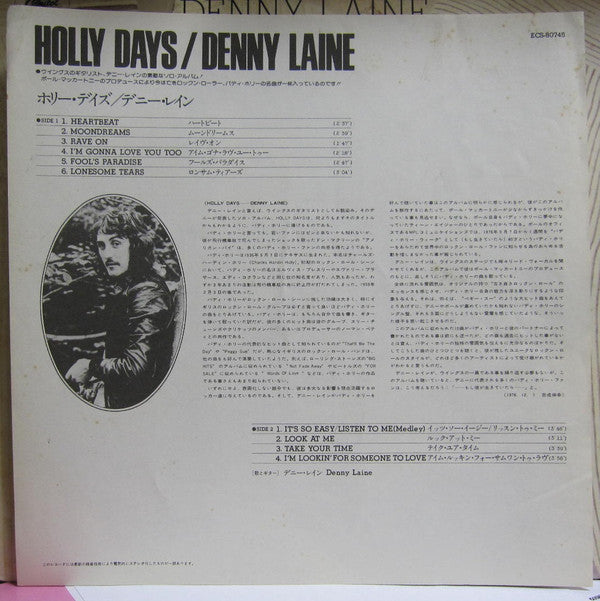 Denny Laine - Holly Days (LP, Album, Promo)