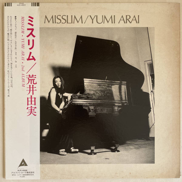 Yumi Arai = 荒井由実* - Misslim = ミスリム (LP, Album, RE, RP, Gra)