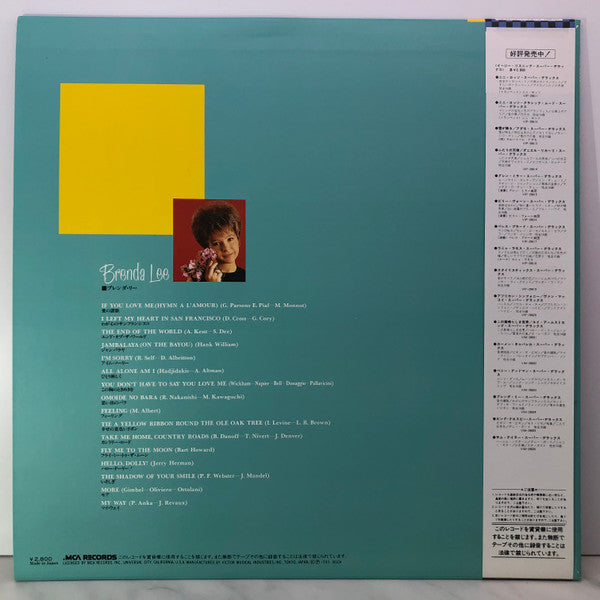 Brenda Lee - Super Deluxe (LP, Comp)