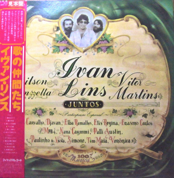 Ivan Lins - Juntos (LP, Album)