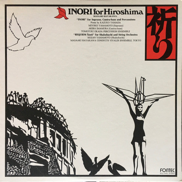 Masaaki Hayakawa -  Inori For Hiroshima (LP)