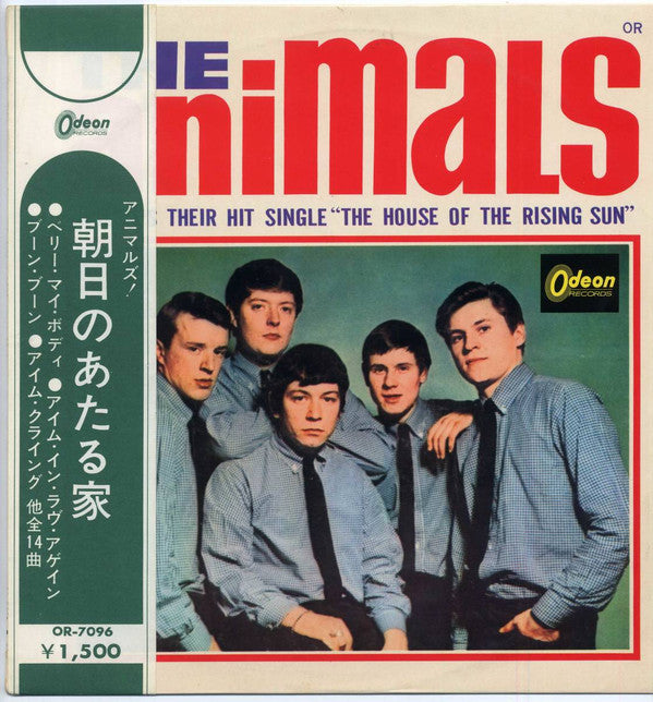 The Animals - The Animals (LP, Red)