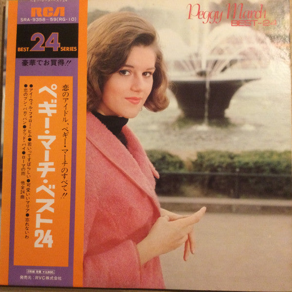 Peggy March - Peggy March Best-24 = ペギー・マーチ・ベスト24(2xLP, Comp)
