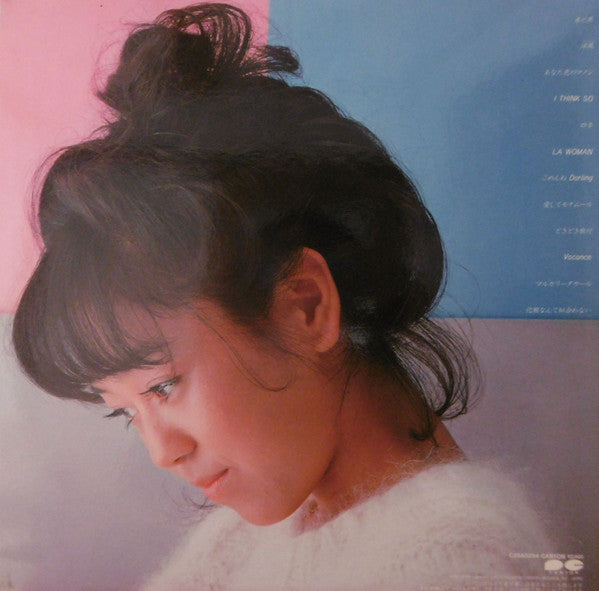Yoshimi Iwasaki = 岩崎良美* - Singles (LP, Comp, Gat)
