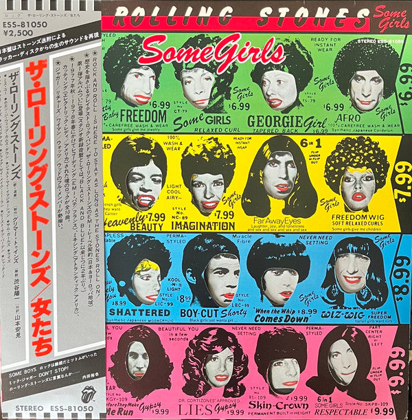 The Rolling Stones - Some Girls (LP, Album)