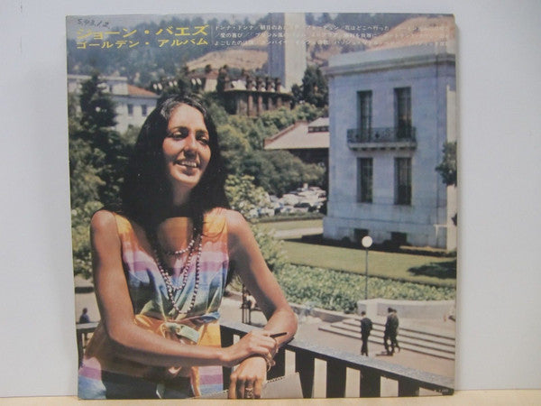 Joan Baez - Golden Album (LP, Comp, S/Edition)