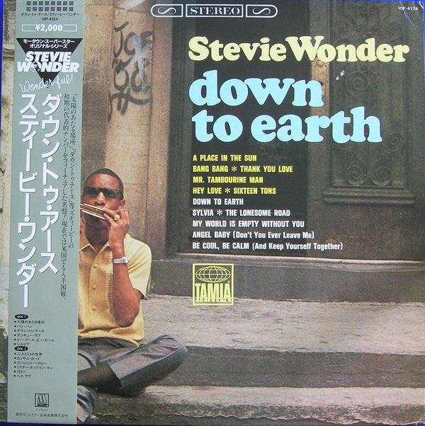 Stevie Wonder - Down To Earth (LP, Album, RE)