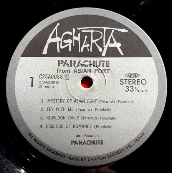 Parachute (7) - From Asian Port (LP, Album)