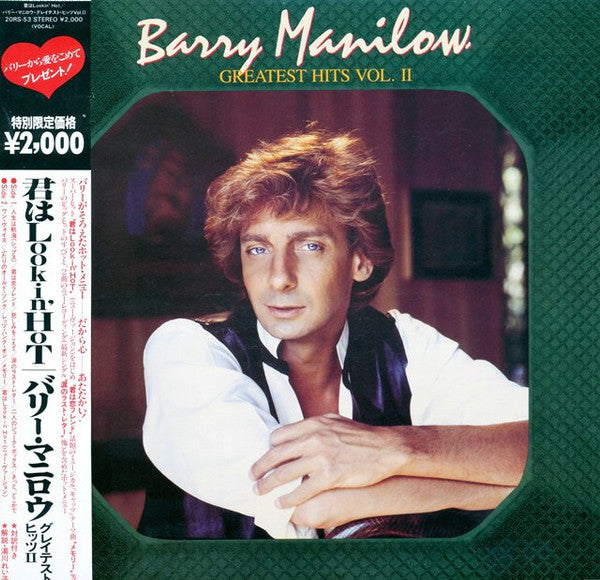 Barry Manilow - Greatest Hits Vol. II (LP, Comp, 2nd)