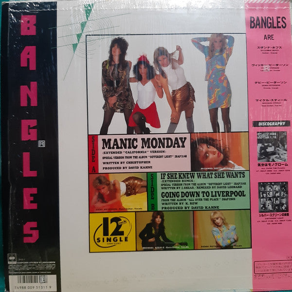 バングルス = Bangles* - マニック・マンデー = Manic Monday (12"", Single)