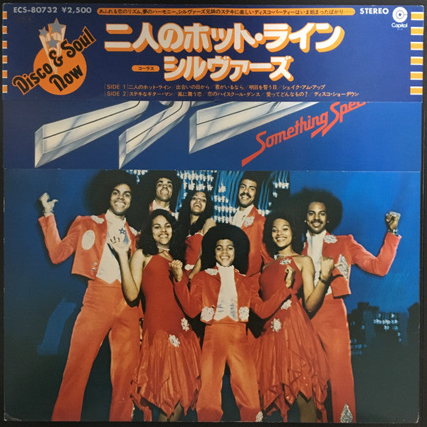 The Sylvers - Something Special (LP, Album)